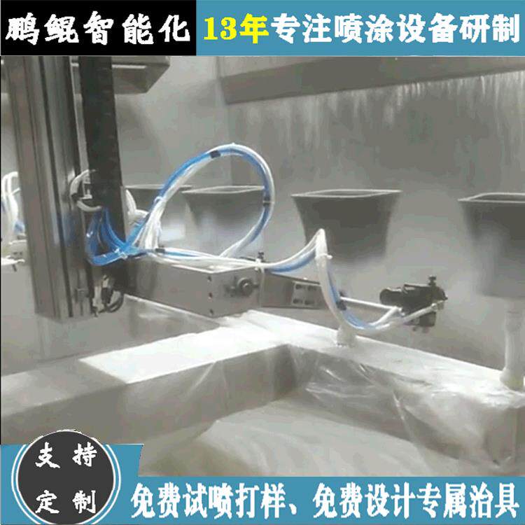 东莞鹏鲲树脂花盆1出4自动喷漆设备塑料花盆自带吸盘功能喷涂机