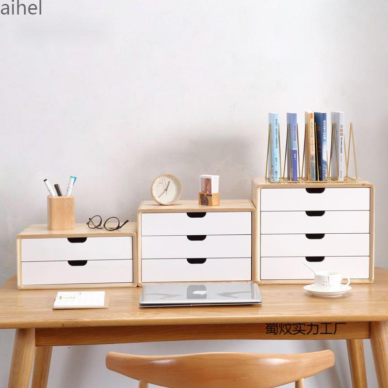 实木桌面收纳抽屉收纳盒抽屉式多层整理盒储物盒办公室杂物文其他
