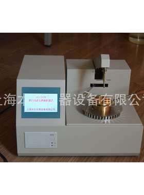 全自动开口闪点试验器IKS-267B