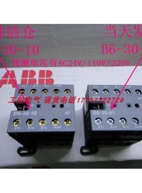 B6-30-10B6-30-01AC24V110V220V备件当天发货