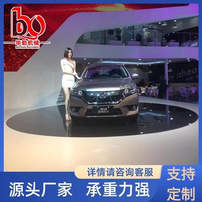 汽车旋转展台遥控电动液压升降旋转舞台汽车转台车库掉头转盘