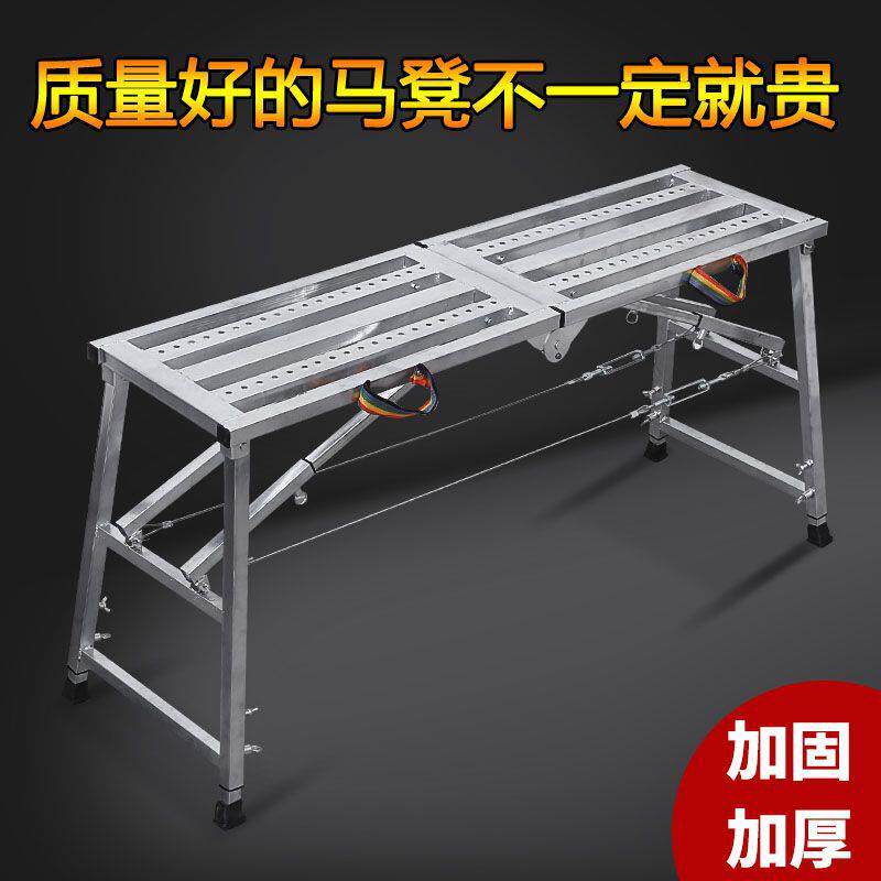 铝合金马凳折叠升降加厚活动脚手架移动工地装修刮腻子工程梯特厚