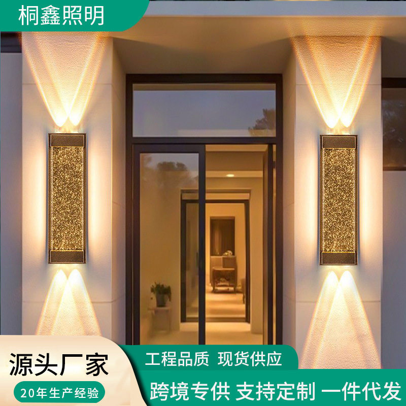 轻奢水晶户外壁灯防水庭院别墅大门两侧灯上下发光室外露台墙壁灯