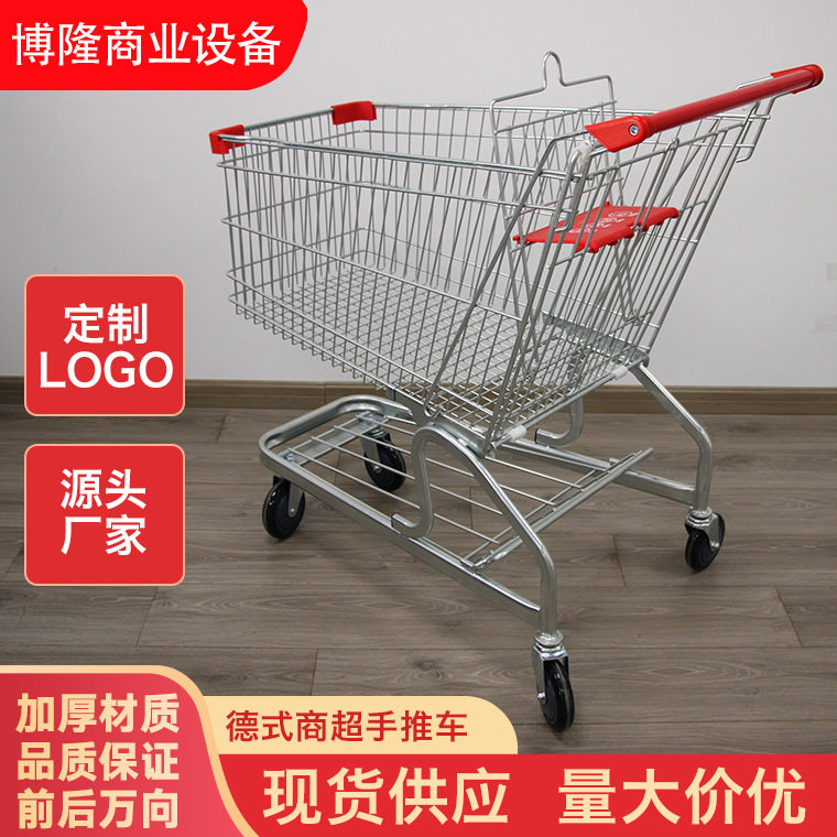 德式商超150L双层带坐板购物车