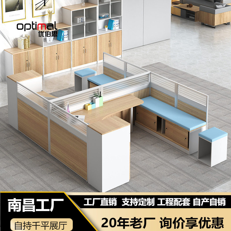 办公桌简约现代屏风职员办公桌椅午休现代员工创意办公室桌子卡座