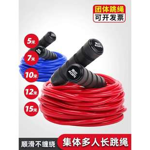 长绳多人跳学生儿童集体跳大绳团体长绳子5/7/10米群体甩跳绳
