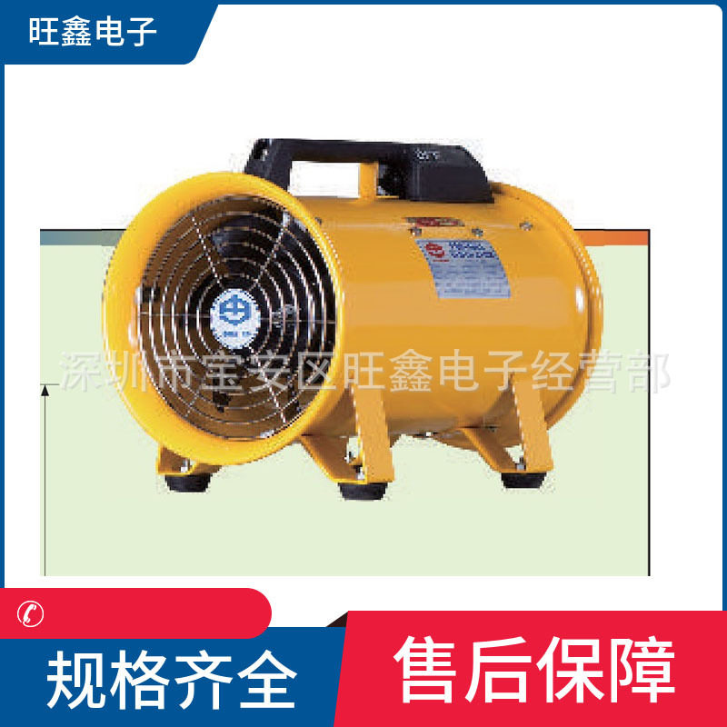 JPV-250 JPV-300 jouning中一 220V 舞台风幕机抽送风机
