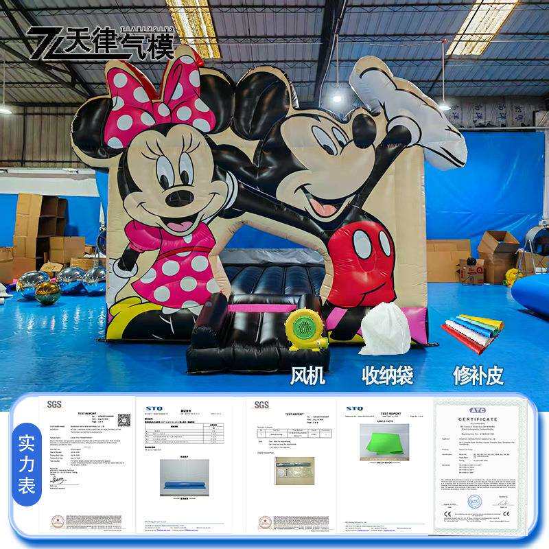 户外大型儿童充气城堡室内蹦蹦床家用小型跳跳床户外摆摊玩具设备