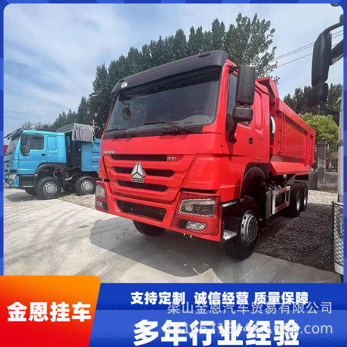 后翻自卸车 豪沃后八轮工程自卸车  高顶驾驶室HOWO5.8米自卸车
