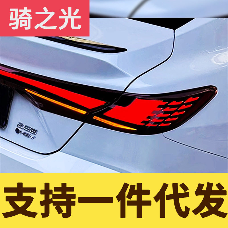 适用24-26款九代凯美瑞灵羽贯穿尾灯总成改装LED行车灯流光转向灯