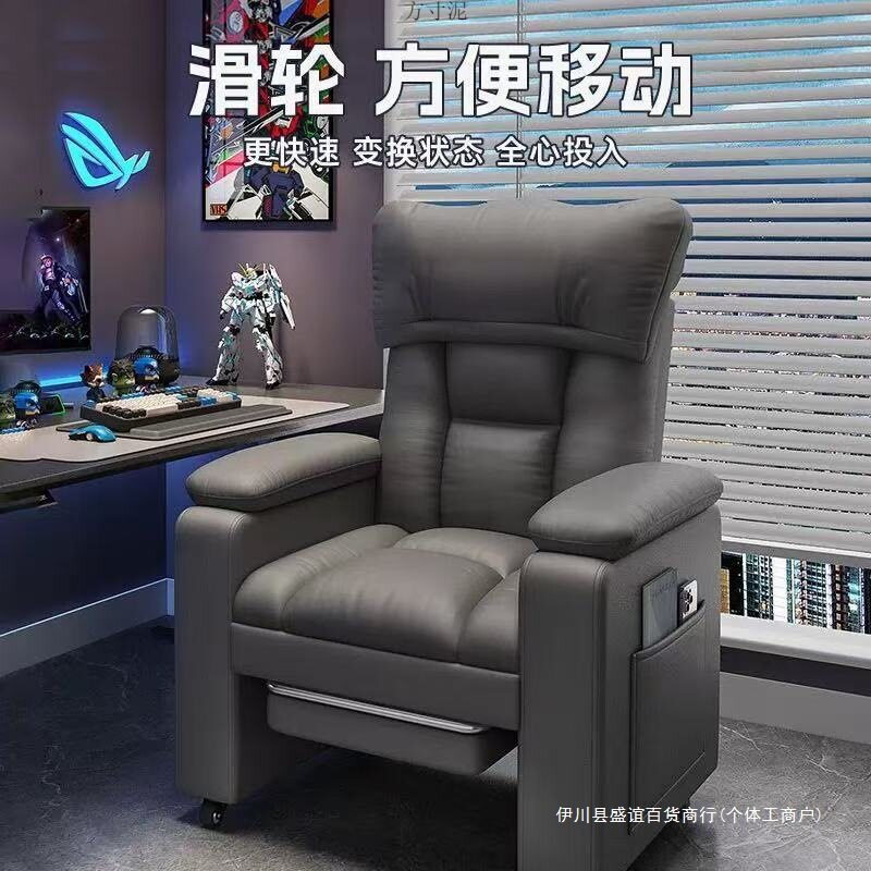 电脑沙发椅家用舒适靠背座椅休闲太空舱懒人椅网吧游戏电竞沙发椅