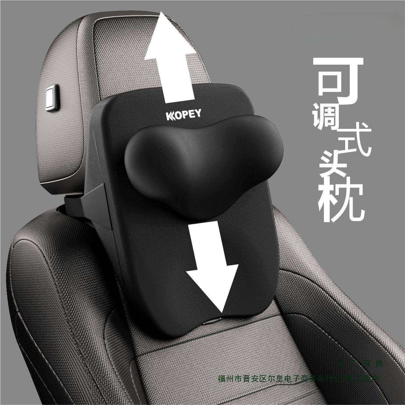 可调式汽车头枕车用靠枕车内驾驶座椅记忆棉护颈枕车枕头汽车用品,收纳整理,烫衣板及配件,淘宝优惠券,粉丝福利购,淘宝优惠卷