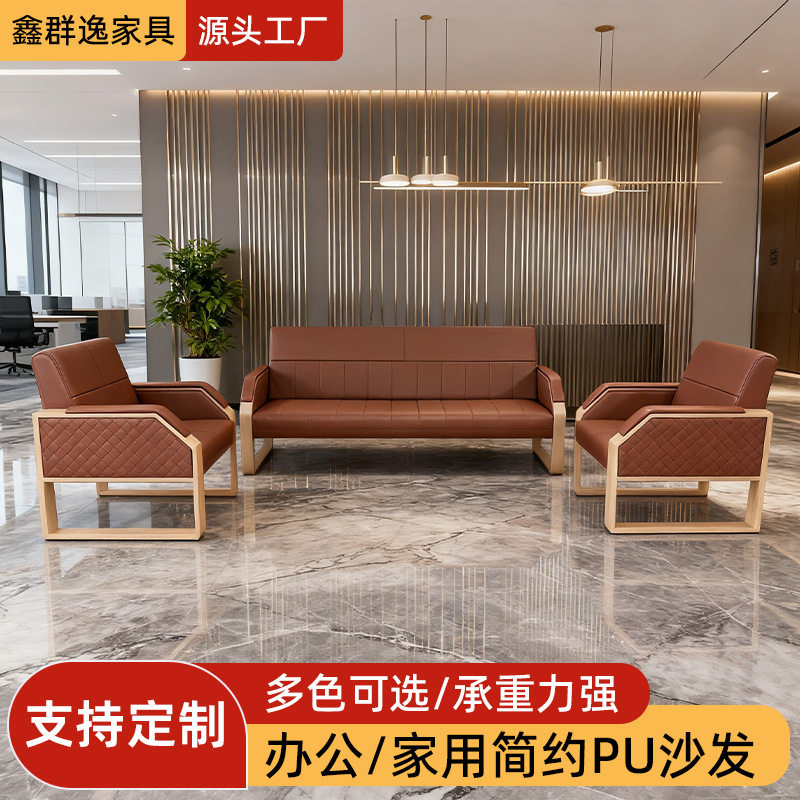 酒店大厅商务办公接待沙发售楼处洽谈室贵宾沙发工业风皮艺沙发