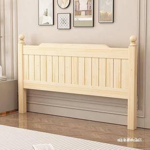 单独床头板头米榻榻米床双人床头米头实木床头单人床