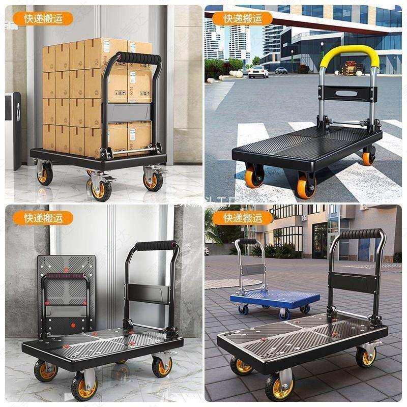 轻便折叠小推车拉货拖车携手平板车搬运家用快递手推车取拉车铁