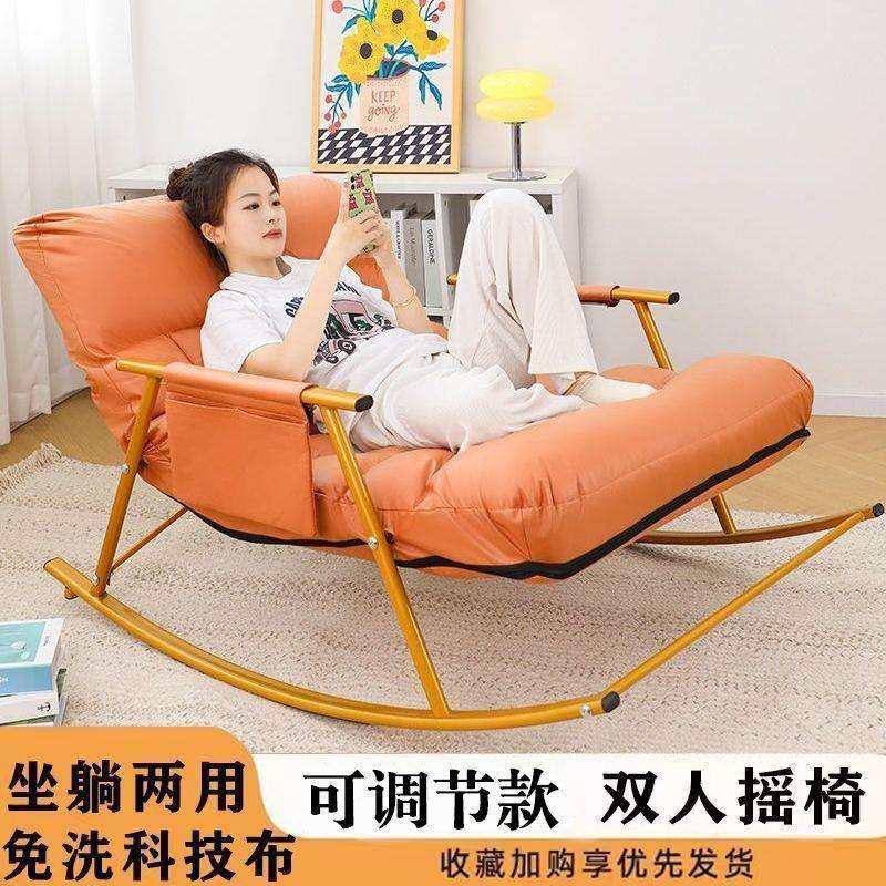 双人摇摇椅加大加宽可调节成人阳台家居科技布料可坐可躺摇摇躺椅