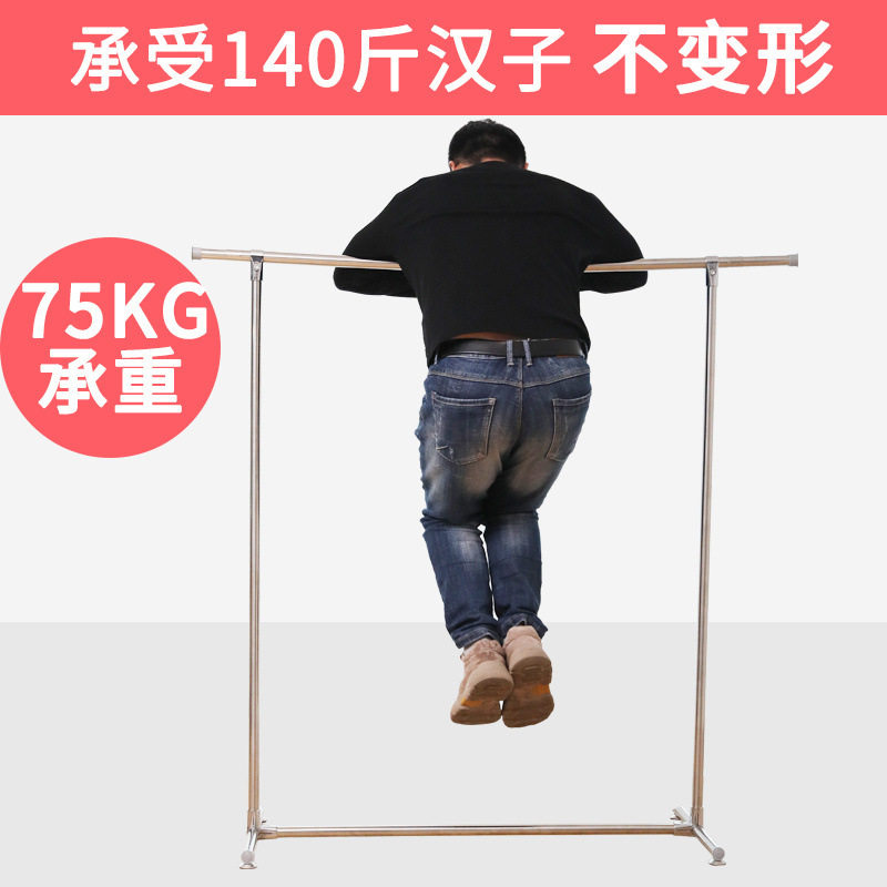 折叠衣架不锈钢晾衣架子落地伸缩单杆家用卧室简易挂衣服晒衣架子