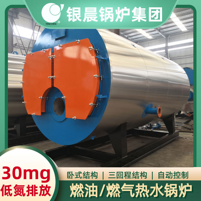 电加热热水锅炉厂什么是生物质锅炉大康锅炉有限公司