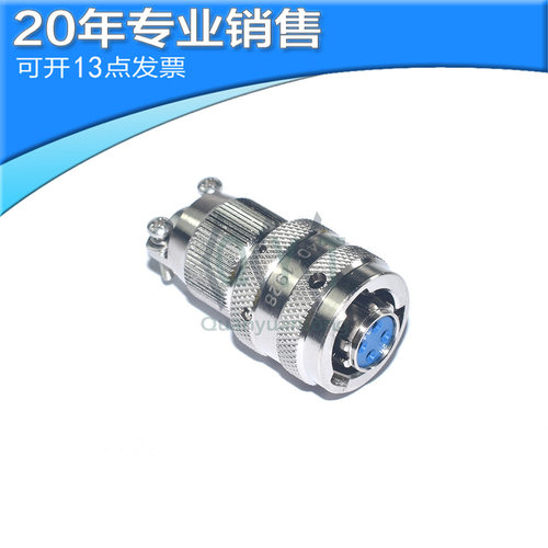 Y11X-0804公母对接航插连接器