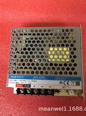 LM75-22B05/12/15/24/36/4870W高品质AC-DC机壳电源交直流两用