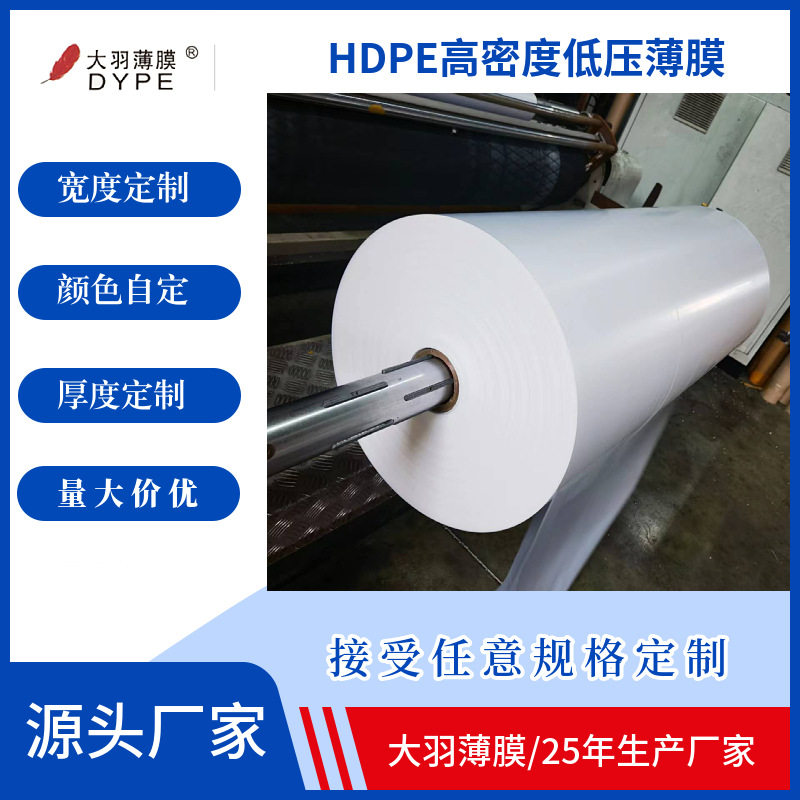 工厂供应透明包装膜通风管薄膜PE塑料筒膜305MM宽度批发
