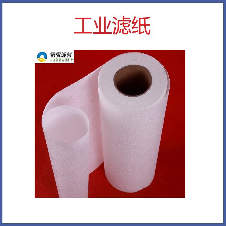 冷却液乳化液磨削液研磨液珩磨油过滤布过滤纸冷轧不锈钢过滤用