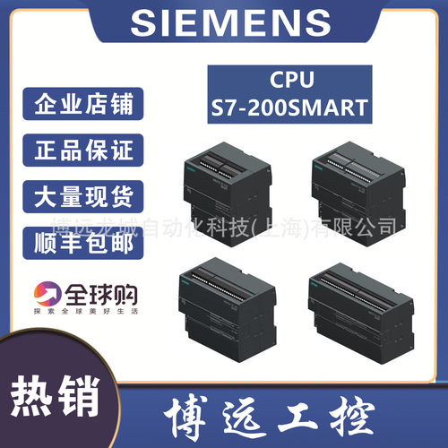 CPUST40 6ES7288-1ST40-0AA0/1 CPUSR40 6ES7288-1SR40-0AA0/0AA1