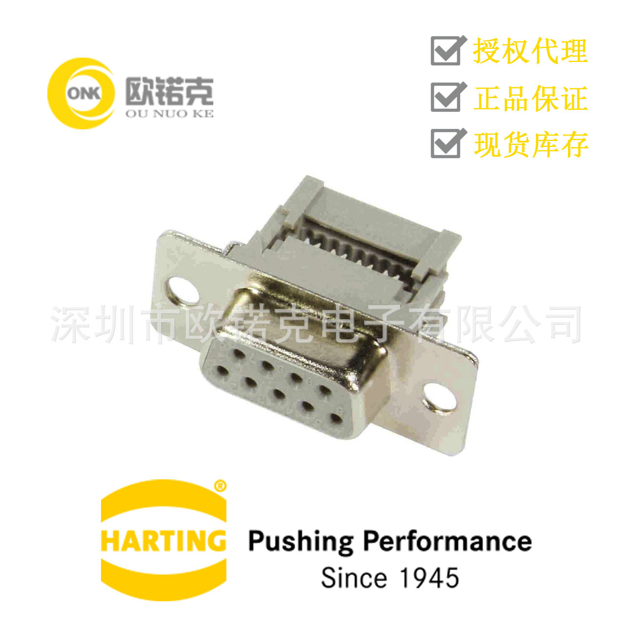 HARTING浩亭D-Sub超小型D连接器母头外壳:镀钢09664187502