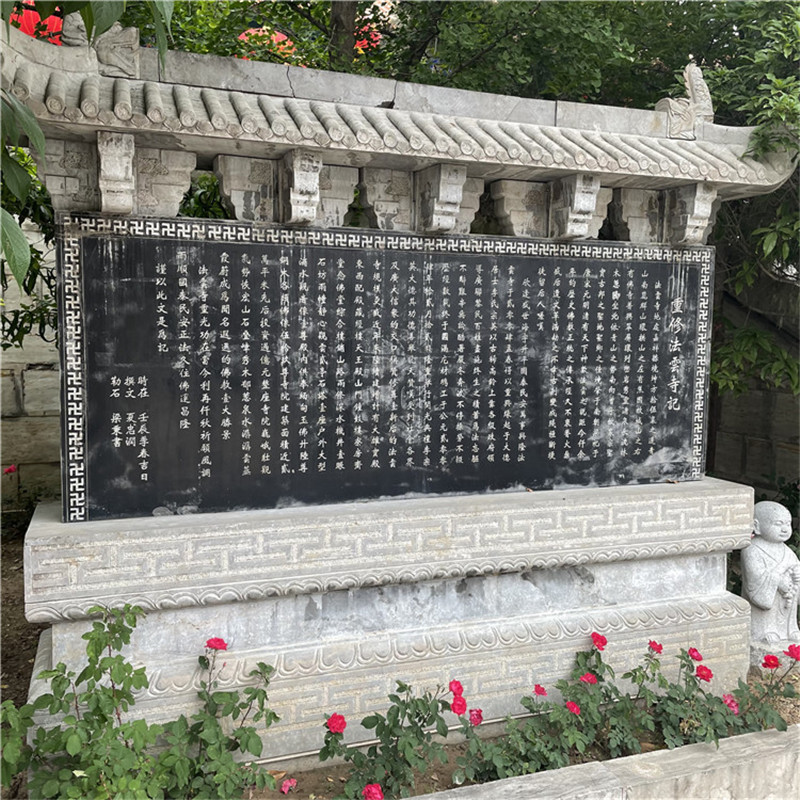 石雕浮雕 校园人物文化浮雕墙 庭院园林景观浮雕壁画影壁墙仿古图片