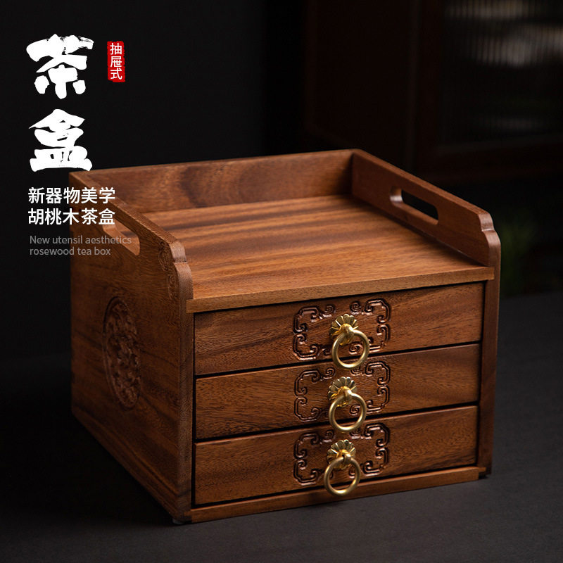 南美胡桃木普洱茶收纳盒茶饼储茶柜多层抽屉式盒子实木分茶盘道配