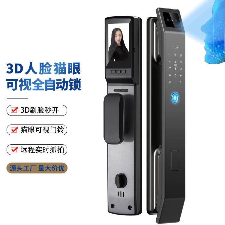 密码锁家用人脸识别智能锁全自动入户门防盗指纹锁