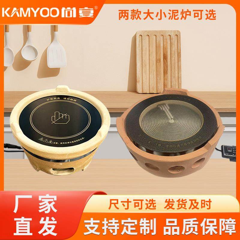 老式烧烤炉木炭炉家用港式火锅打边炉泥炉商用围炉煮茶手工炭炉