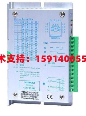 YAKO研控YKA2404MA/-A7/-C8YKA2404MB/-B2YKA2404MC/YKA2404MD