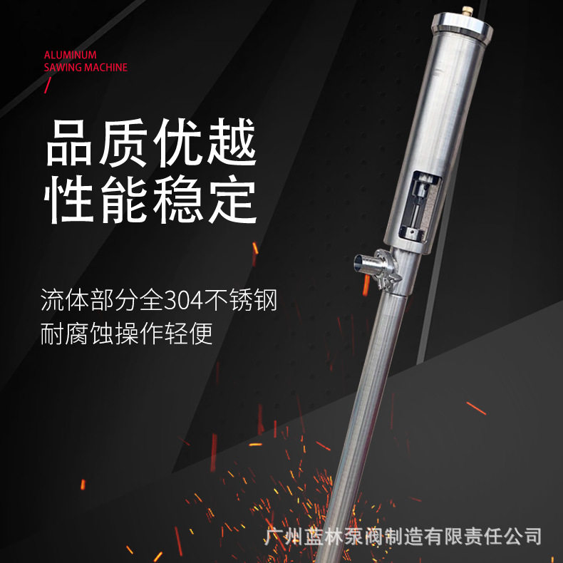 气动抽液泵防爆不锈钢抽油泵大流量化工插桶泵