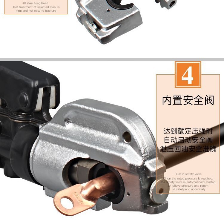 开口式铜铝鼻压接压线钳便携手动液压压接钳整体式液压钳电力工具
