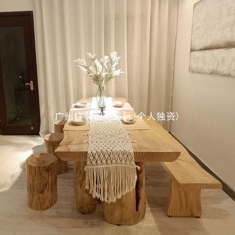 FS原木餐桌椅吃饭饭桌桌子日式长方形简约实木泡茶组合客厅办公展