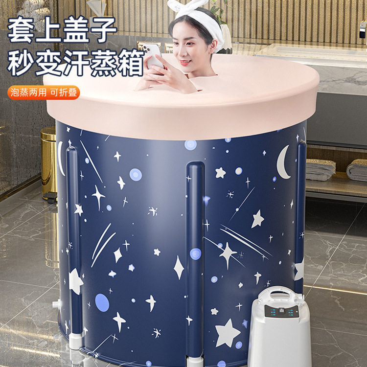 泡澡桶折叠加热沐浴洗澡桶坐浴盆全身浴盆浴缸成人星空蓝可折叠