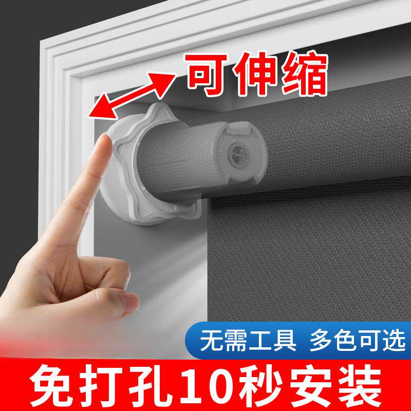 伸缩涨紧免打孔安装卷帘窗帘全遮光卫生间办公浴室厨房升降卷拉式