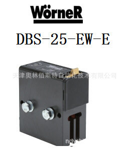 德国沃纳转角阻挡器DBS-15-EW-E