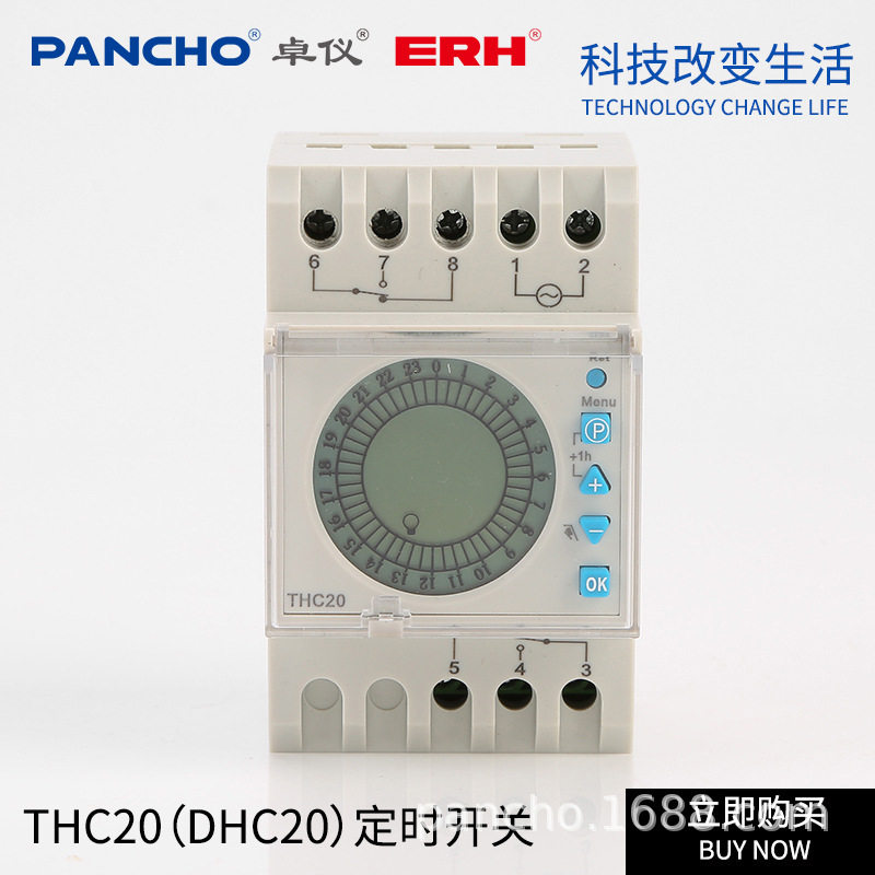 DHC20时控开关THC20-2C可编程THC-20夏令时背光源双路时控器