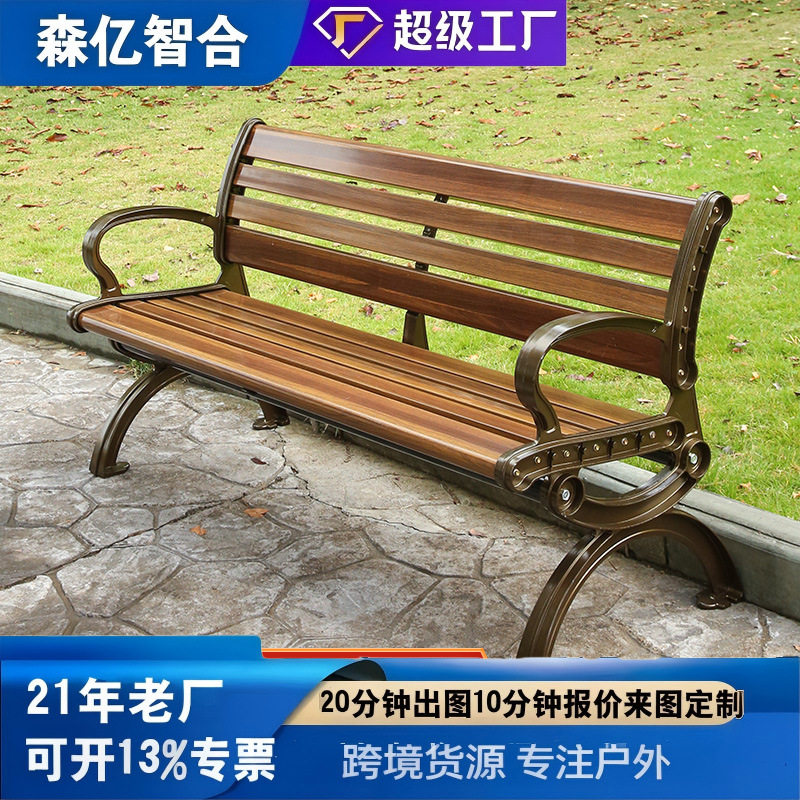 户外长椅高档公园椅铝合金长条凳排椅小区休闲椅子等候椅铸铝铁艺