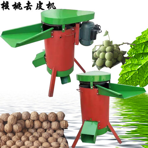 家用单项电小型立式核桃剥壳机商用工作效率高青核桃清洗脱皮机