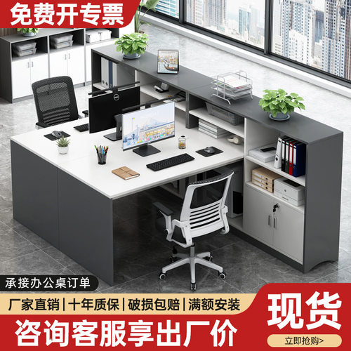 职员办公桌椅组合简约现代隔断办公室员工位卡座屏风工作位财务桌