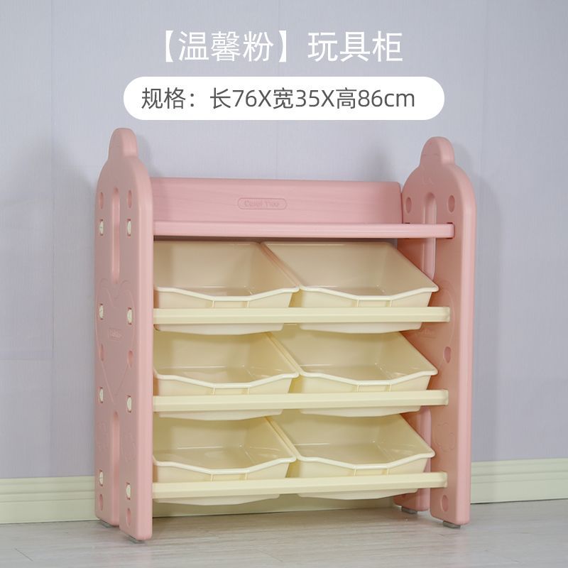家用宝宝塑料多层玩具收纳架
