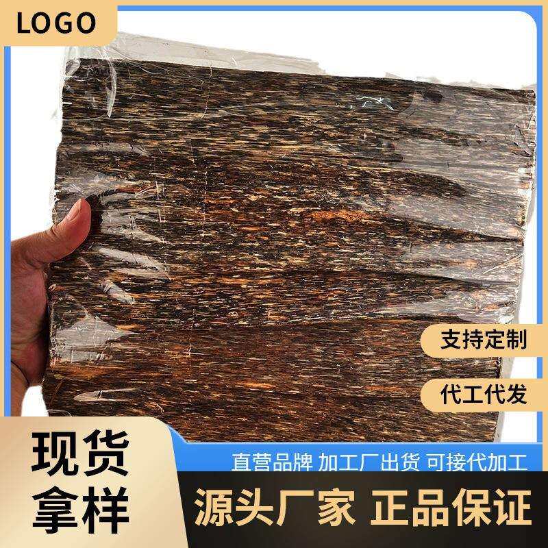 越南芽庄沉香烟片制香清香原料惠安薄片拍摄产地香料