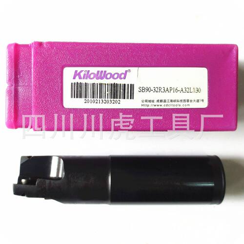 成都千木90°直角立铣刀