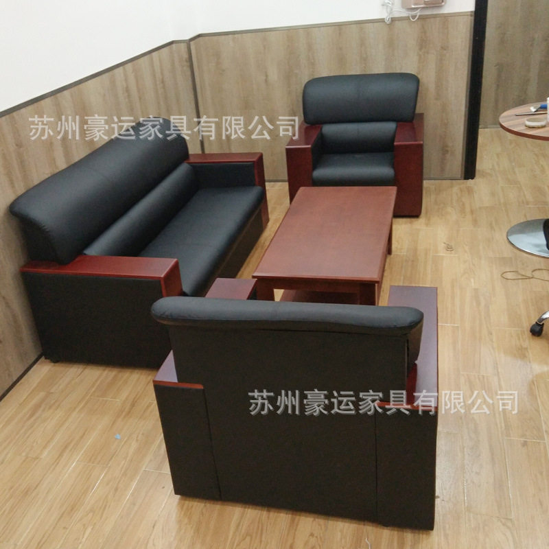 办公沙发现代会客接待商务三人位小型沙发办公室沙发茶几组合
