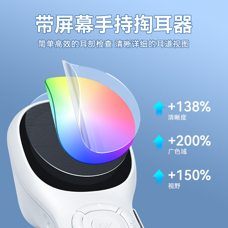 批发货源SA160智能高清手握式耳镜 家用便捷可视检查耳仪100万像