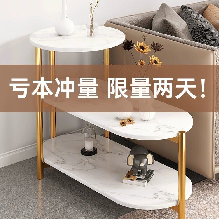 轻奢沙发边几侧边柜简易客厅小户型茶几卧室床头铁艺桌子置物架子