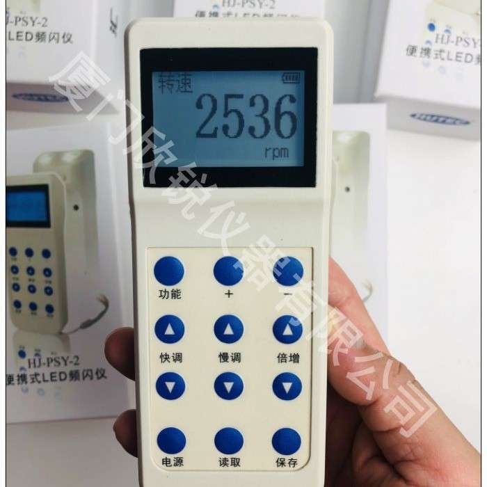 便携式LED频闪仪同步闪频仪闪光测速仪纺织测速仪HJ-PSY-2